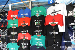 Чечня. Грозный , футболки, чечня, рынок, грозный