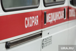 Клипарт. Сургут, медицина, скорая помощь