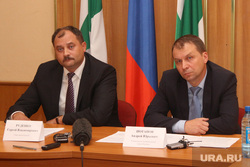 Брифинг главы Города Курган, потапов андрей, руденко сергей