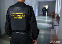 Мера пресечения по участникам  столкновения на Депутатской; со стороны цыган. Екатеринбург, фссп, судебный пристав