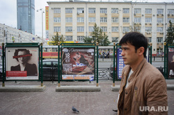 Предвыборная агитация на улицах Екатеринбурга, афиша, рекламный щит, уличная реклама