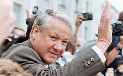 В Бутке бережно хранят память о Ельцине