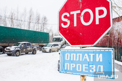 Стрежевская переправа. Излучинск, очередь , пробка, стоп, переправа, затор, платный проезд