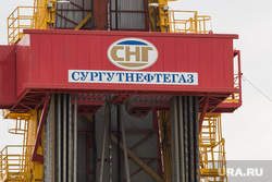 Клипарт. Сургут, сургутнефтегаз, нефтяная компания, нефть, буровая вышка, добыча нефти
