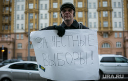 Митинг ЛДПР