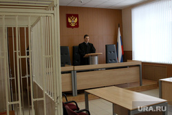 Судебное Александр Бубликов Курган