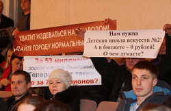 Бюджет Миасса попытаются принять со второй попытки