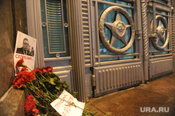Министерство Иностранных Дел. Москва, министерство иностранных дел рф, цветы, двери