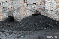 Газ в Путейском городке Курган, уголь
