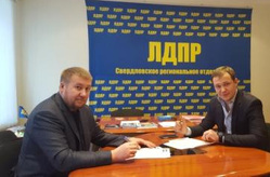 Депутат Госдумы Данил Шилков (справа) - куратор отделений, Антон Гусев (слева) - новый координатор в Свердловской области