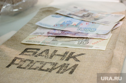 День открытых дверей в ЦБ РФ по Уральскому региону. Екатеринбург, банк россии, цб рф уральское главное управление, центральный банк, музей цб рф, деньги