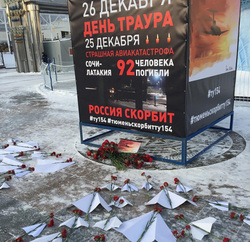 Арт-объект простоит на пешеходном бульваре Тюмени до 29 декабря