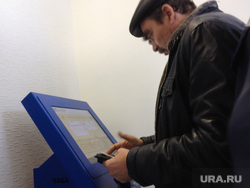 Офис Платон. Дальнобойщики. Челябинск., терминал, платон
