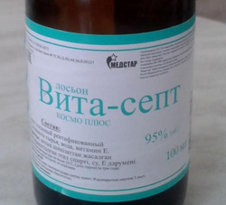 Лосьон из-под полы продавали в продуктовом магазине