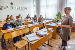 Свердловский областной музыкально-эстетический педагогический колледж. Екатеринбург, учитель, урок, класс, колледж, ученики, парта, школьники, школьное образование