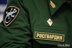Пресс-конференция, посвященная формированию и деятельности Уральского округа войск национальной гвардии РФ. Екатеринбург, шеврон, росгвардия, войска уральского региона