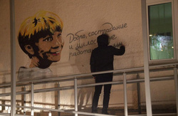 Граффити в Анкаре будет сделано по аналогии с композицией на стене хосписа в Екатеринбурге в память о Докторе Лизе