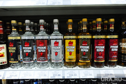 Продукты. Цены. магазин Проспект. Челябинск., водка, русские перцы