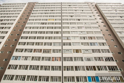 Клипарт. Сургут, недвижимость, новостройки