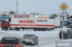 Зимняя дорога. Челябинск, магнит, зима, монетка