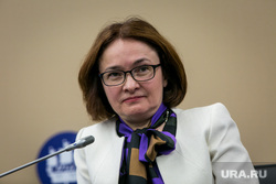 Петербургский международный экономический форум. Первый день. Санкт-Петербург, набиуллина эльвира, пмэф-2016