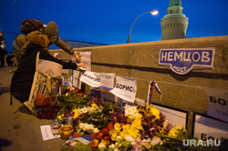Люди несут цветы на место гибели Бориса Немцова после того, как мемориал был разрушен ночью. Москва, место гибели, Немцов, цветы