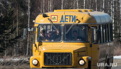 Клипарт. Пермь, школьный автобус, дети, желтый автобус