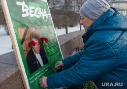 Акция памяти Бориса Немцова. Екатеринбург, возложение цветов, немцов борис, траурные мероприятия