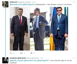 Пользователи соцсетей предположили, что Климкин надел чужой костюм