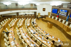 Заседание Заксобрания Свердловской области 1 марта 2016 года, заксобрание свердловской области, заседание парламента
