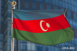 Генконсульство Азербайджана в Екатеринбурге, флаг азербайджана
