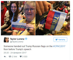 Американцам понравились российские флажки