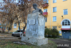 ПамятникиКурган, памятник пичугину