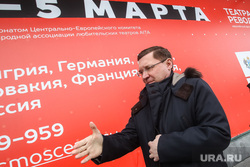 Открытие молодежного театрального центра