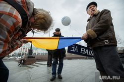 Пикет за мир у памятника Татищеву и Де Генину. Екатеринбург, пикет, митинг, флаг украины