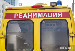 Клипарт. Екатеринбург, реанимация, скорая помощь