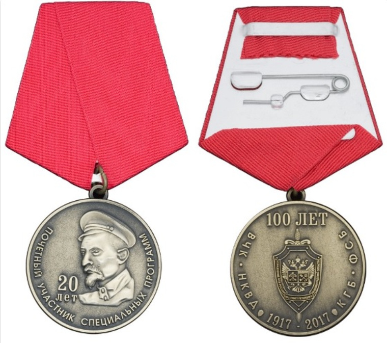 Медали раздадут в Санкт-Петербурге