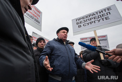 Митинг собственников гаражного кооператива «Сетевик». Сургут, митинг, сетевик