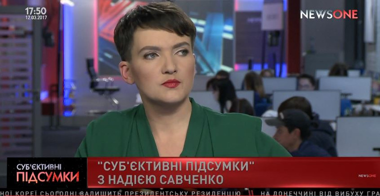 Савченко сменила имидж