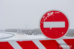 Стрежевская переправа. Излучинск, кирпич, дорожный знак, мост закрыт