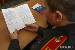 Подписание соглашения между Прокуратурой и Департаментом образования Курганской области. Куртамыш, кадет с конституцией рф