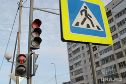 Новый светофор перекресток Карла Маркса - Томина  Курган, светофор, знак пешеходный переход
