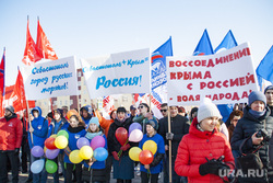 Митинг в честь годовщины присоединения Крыма к России. Салехард. 18 марта 2016г.