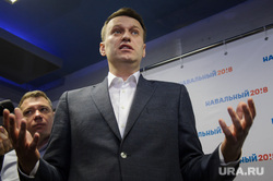 Открытие штаба Алексея Навального в Екатеринбурге, навальный алексей
