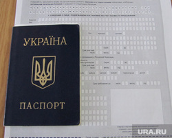 Клипарт. Верхняя Пышма, паспорт гражданина украины, миграционная карта, украинский паспорт
