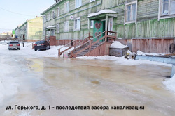 Фекалии затопили дворы на улице Горького в Салехарде