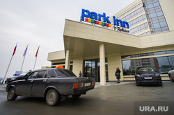 Открытие отеля сети Park Inn в Нижнем Тагиле, отель park inn