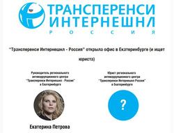 Екатерина Петрова, интервью. Екатеринбург, петрова екатерина