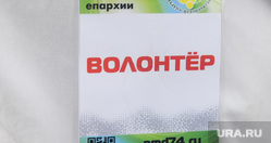 Оркестр на стройке храма Челябинск, волонтер, православное молодежное движение