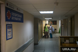 Открытие СПИД-центра. Москва, поликлиника, аптечный пункт, люди в белых халатах, больница